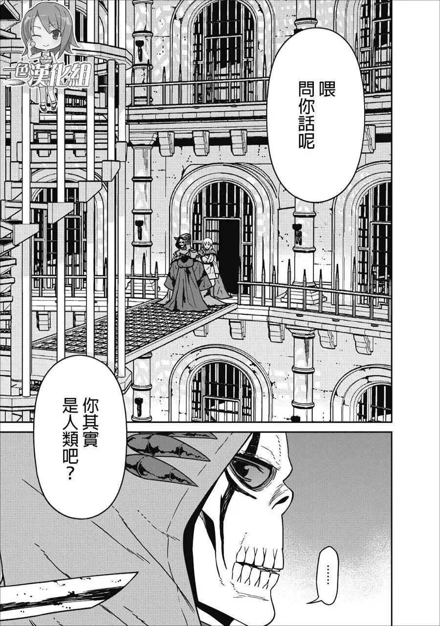 第04话 第39页