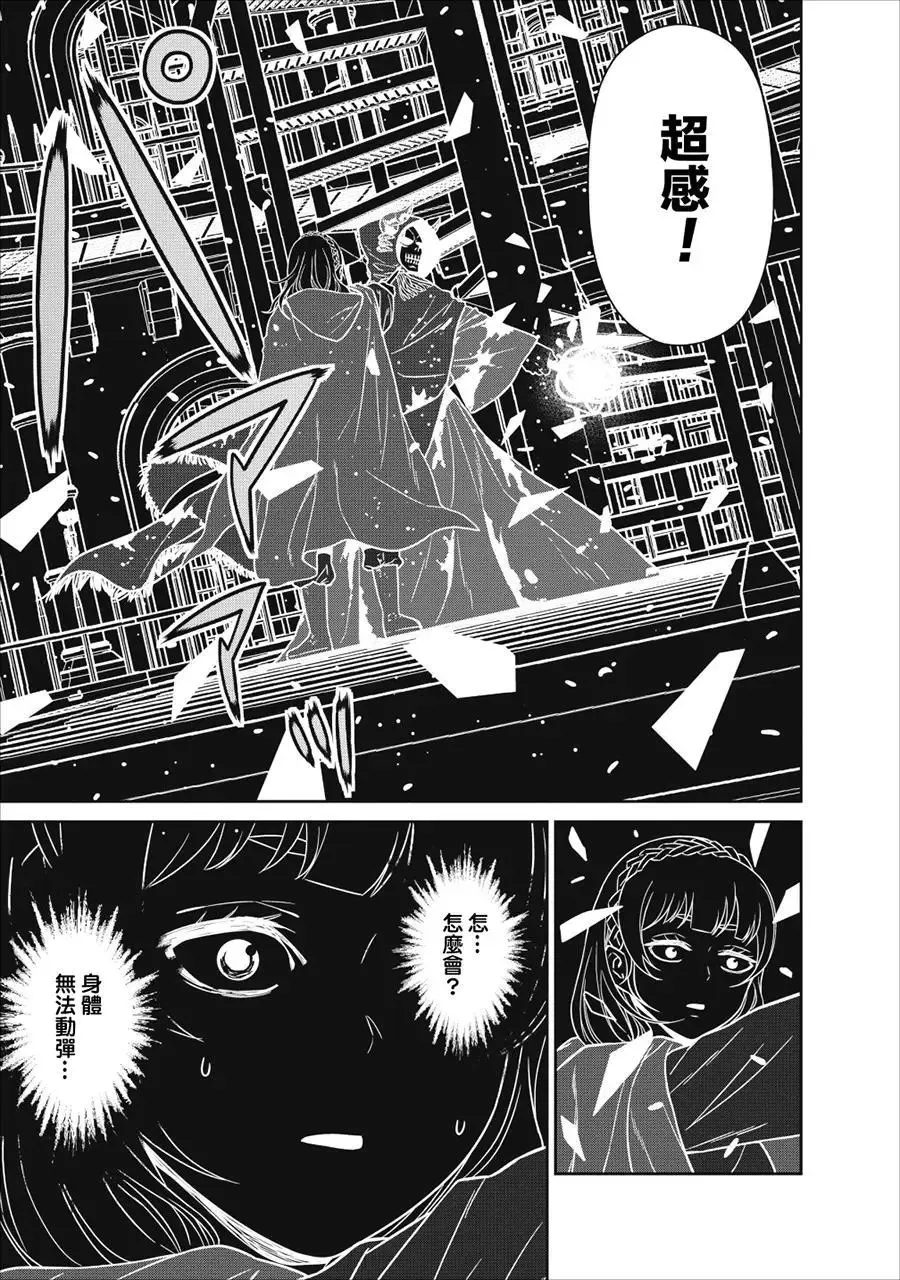 第05话 第3页