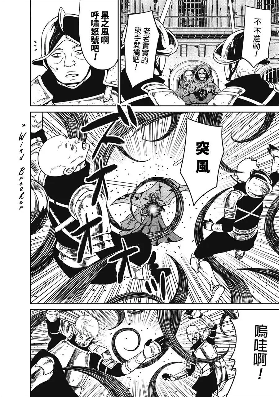 第05话 第4页