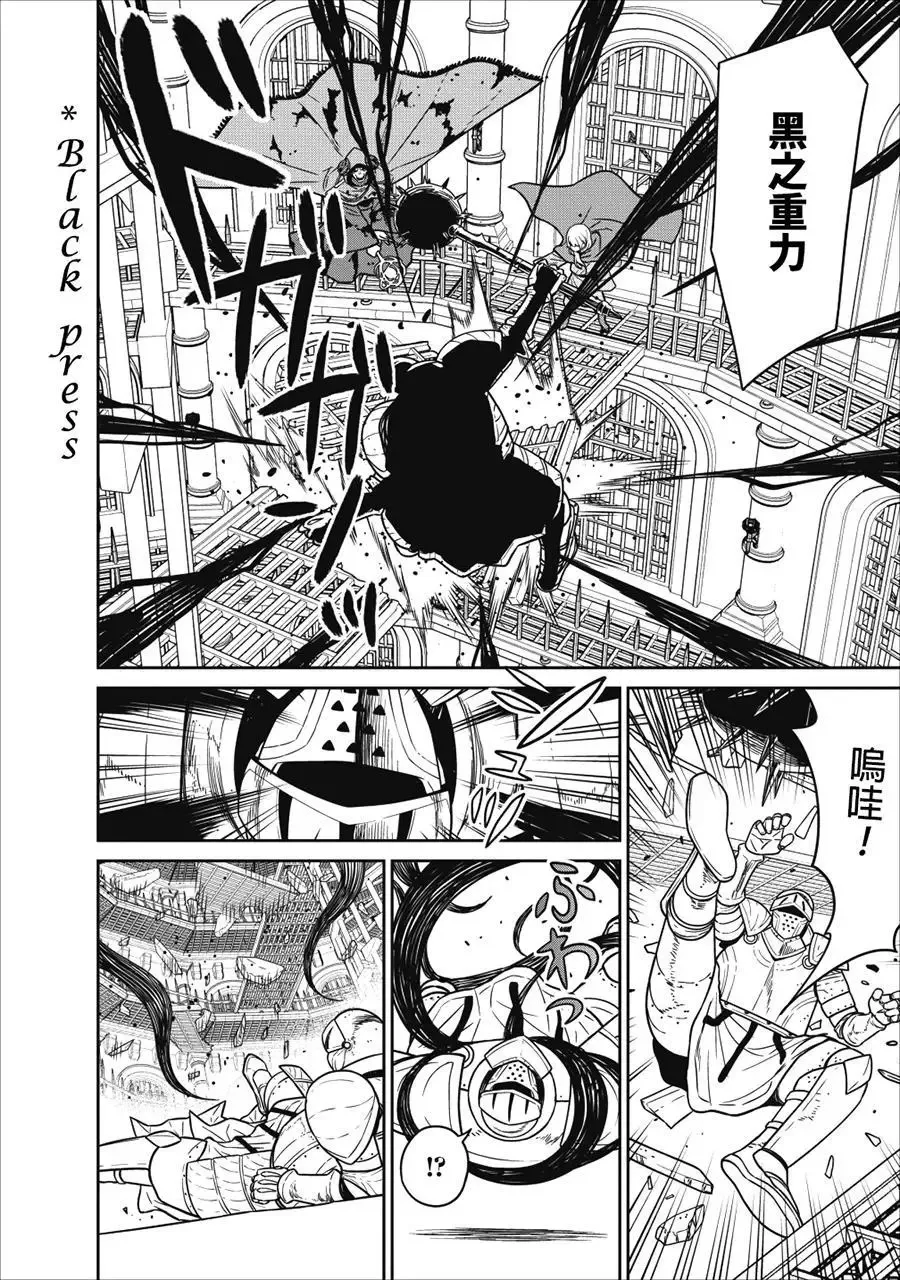 第05话 第6页