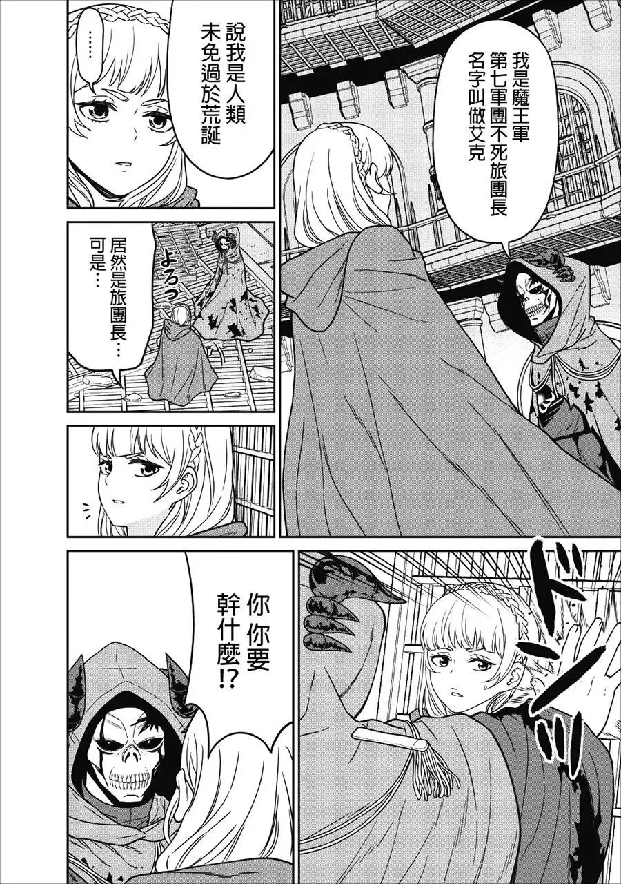 第05话 第10页