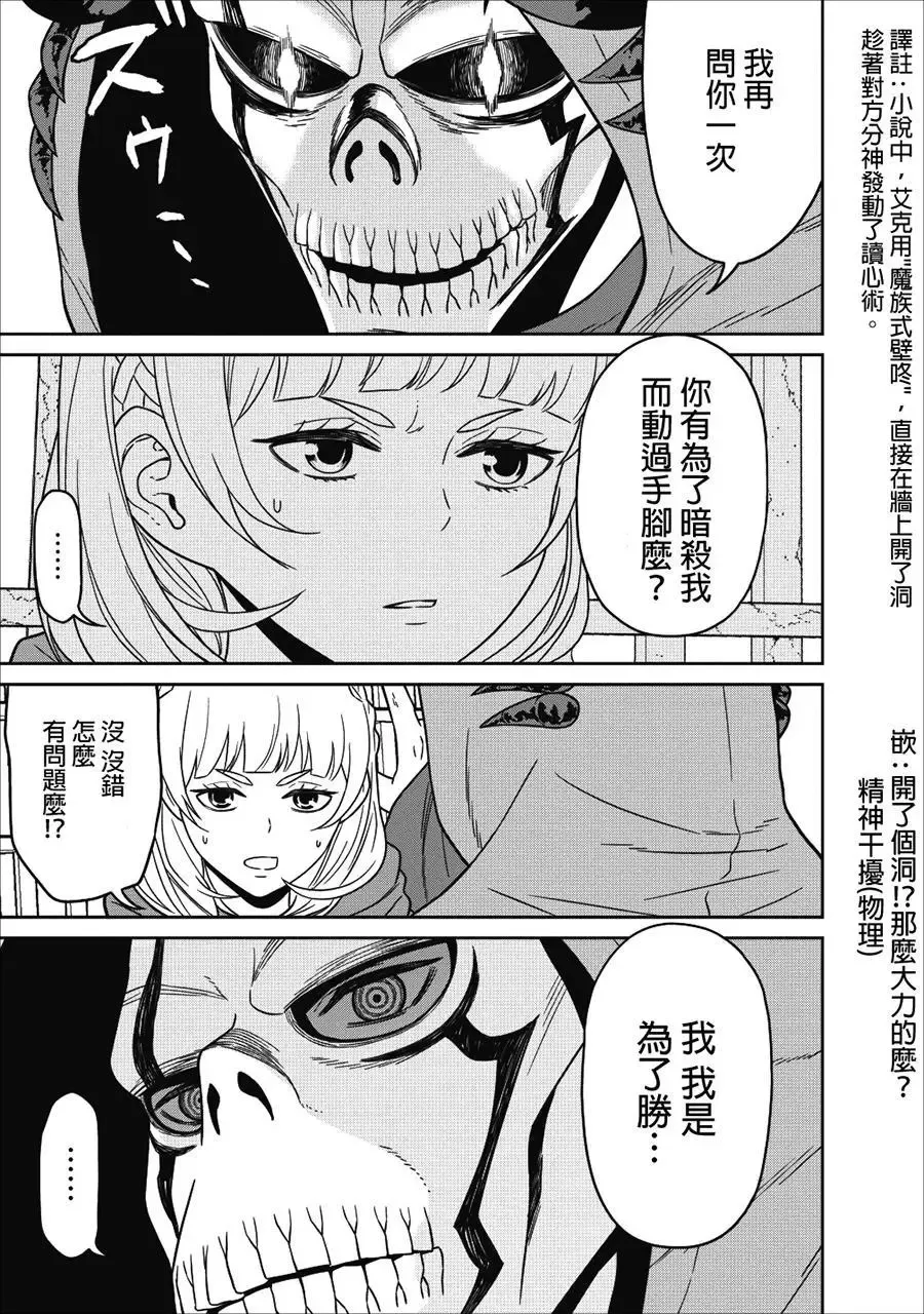 第05话 第11页
