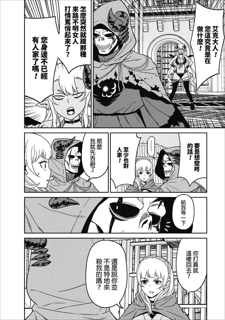 第05话 第12页