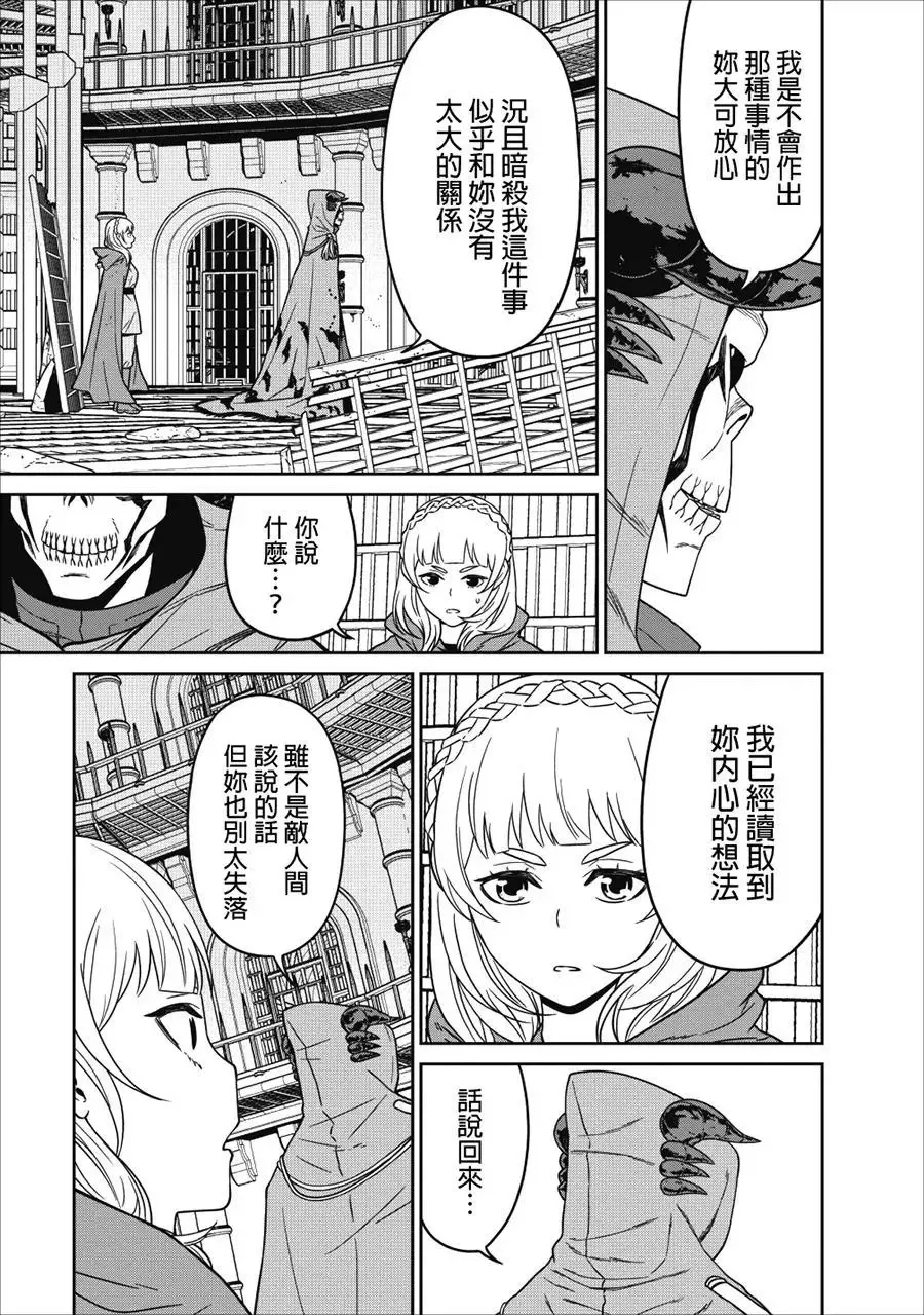 第05话 第13页