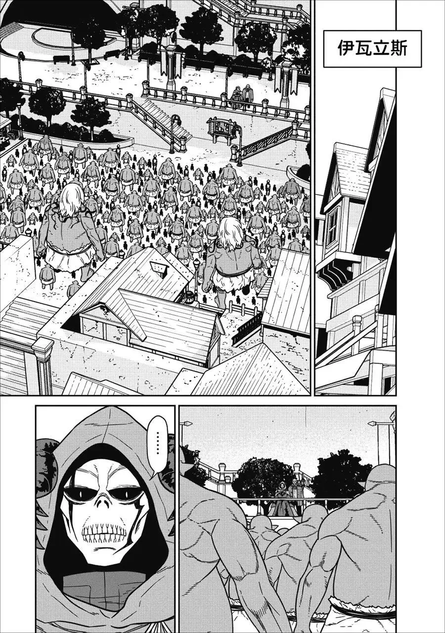 第05话 第15页