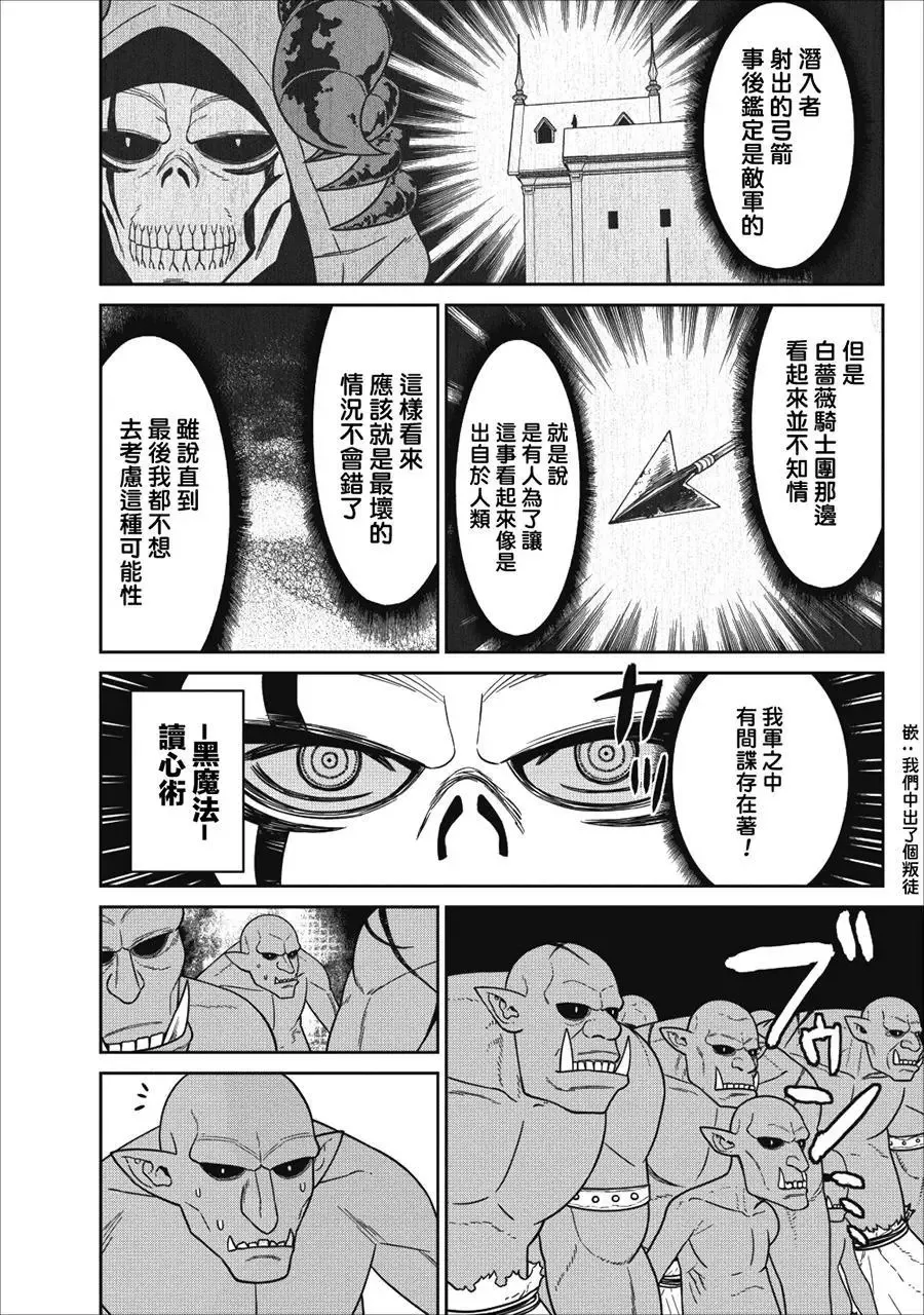 第05话 第16页