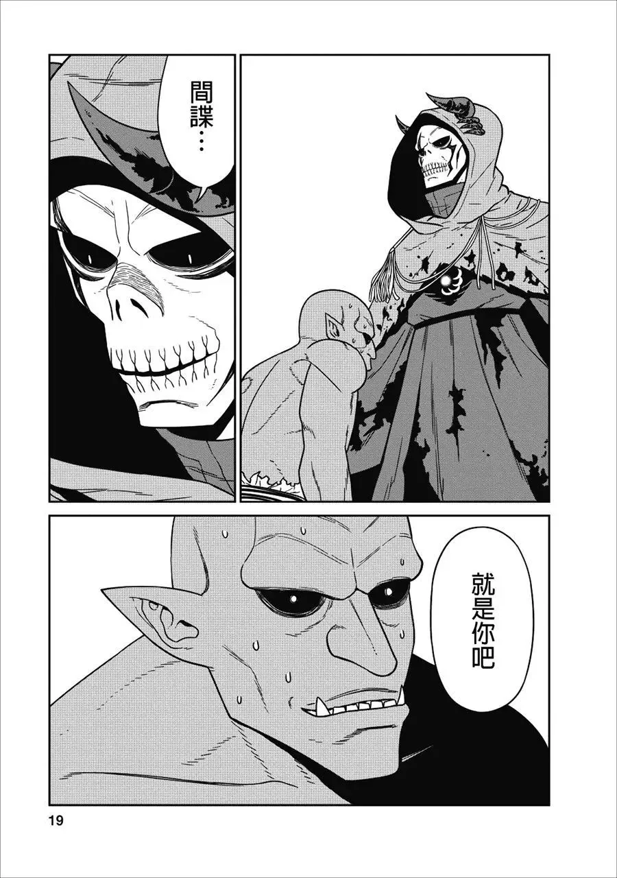 第05话 第17页