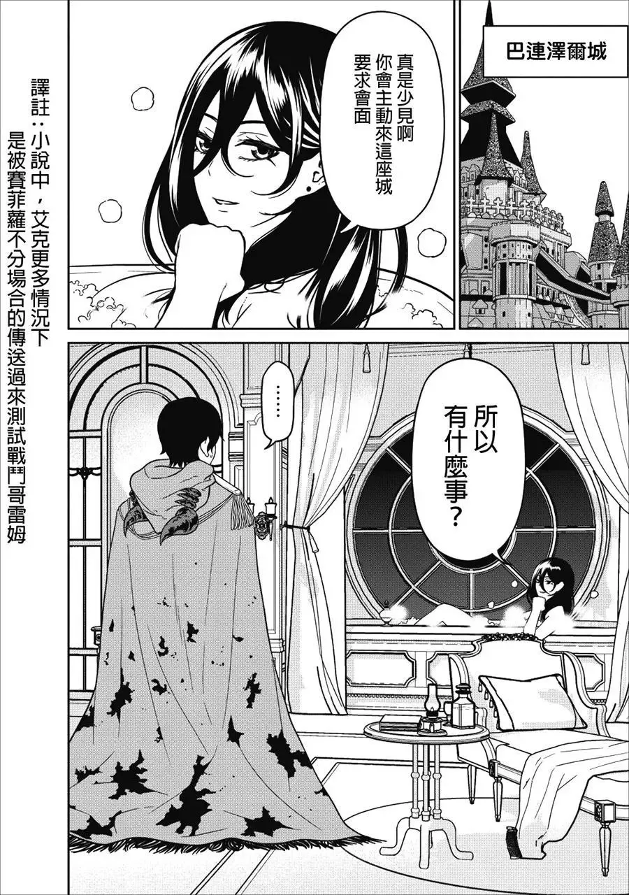 第05话 第18页