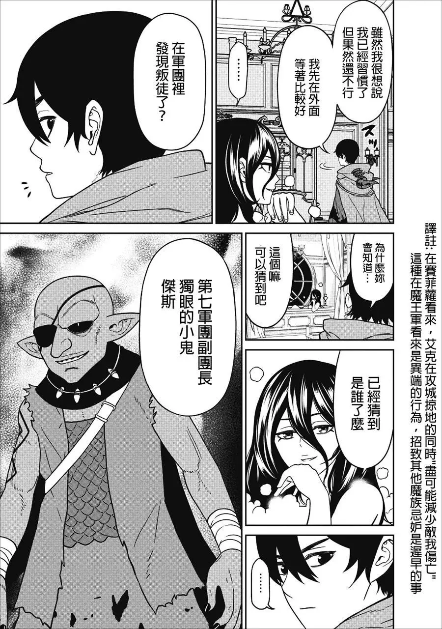 第05话 第19页