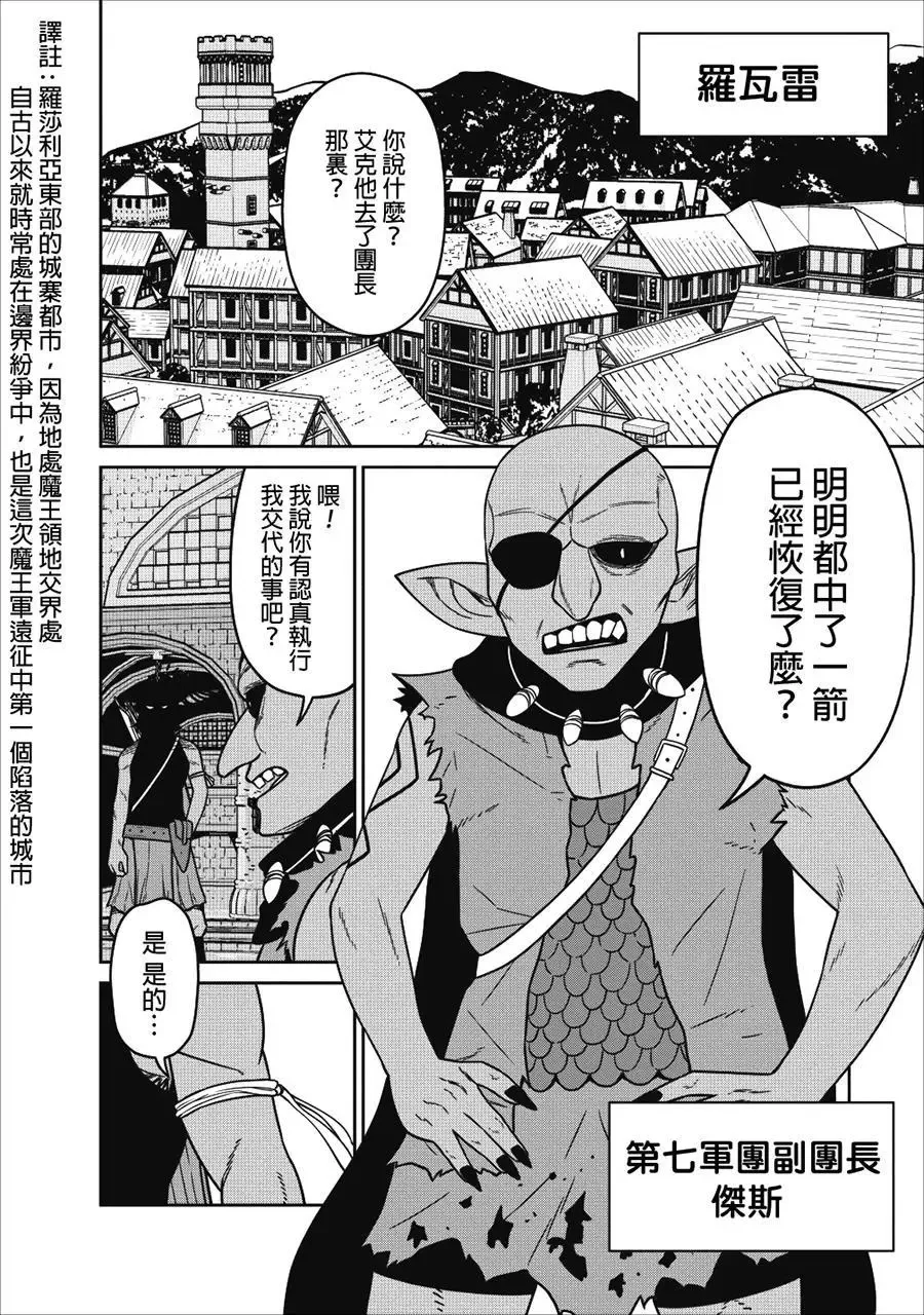 第05话 第22页