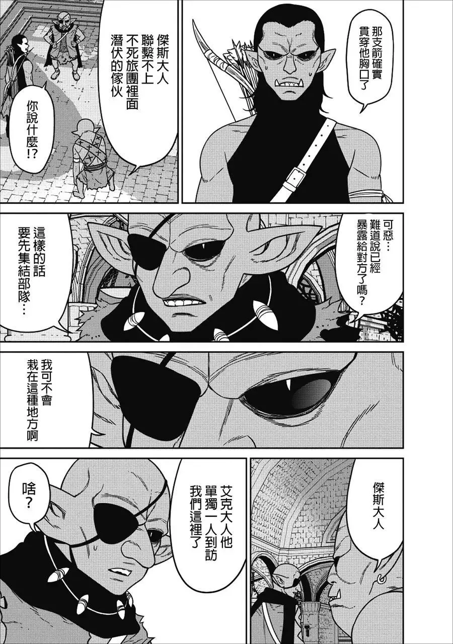 第05话 第23页