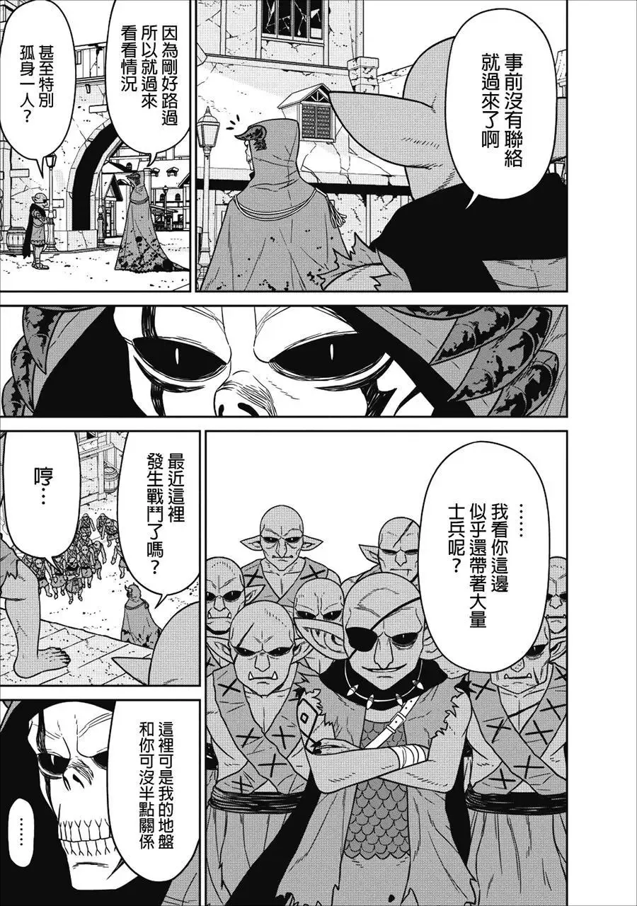 第05话 第25页