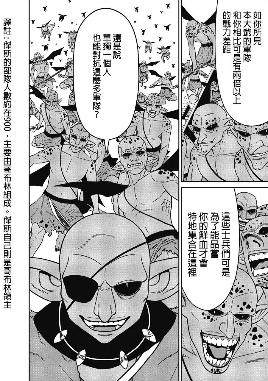 第05话 第28页