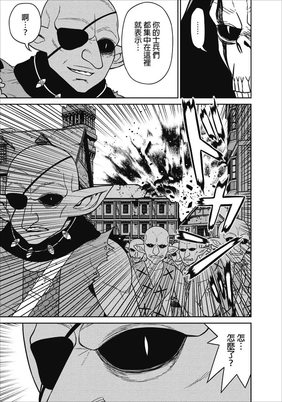 第05话 第29页