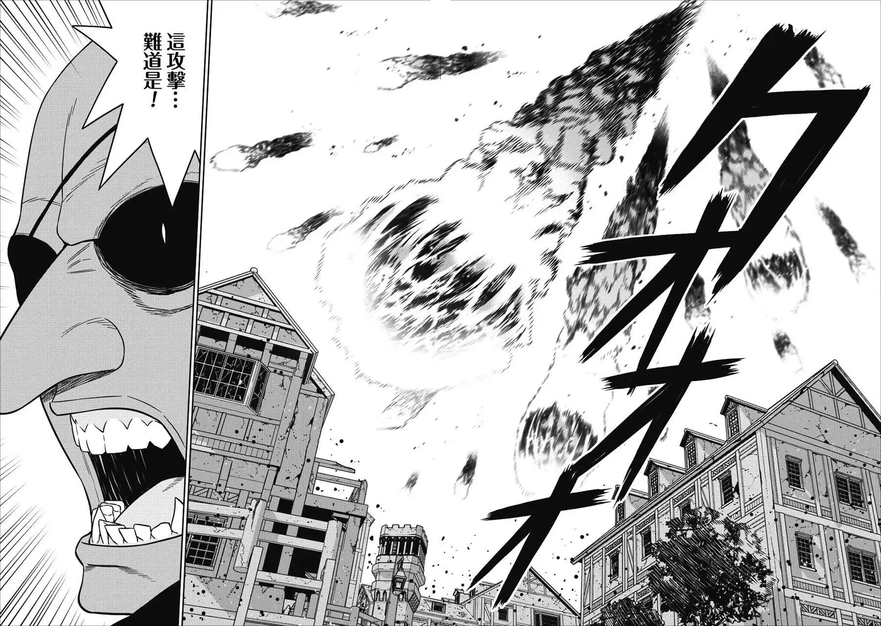 第05话 第30页