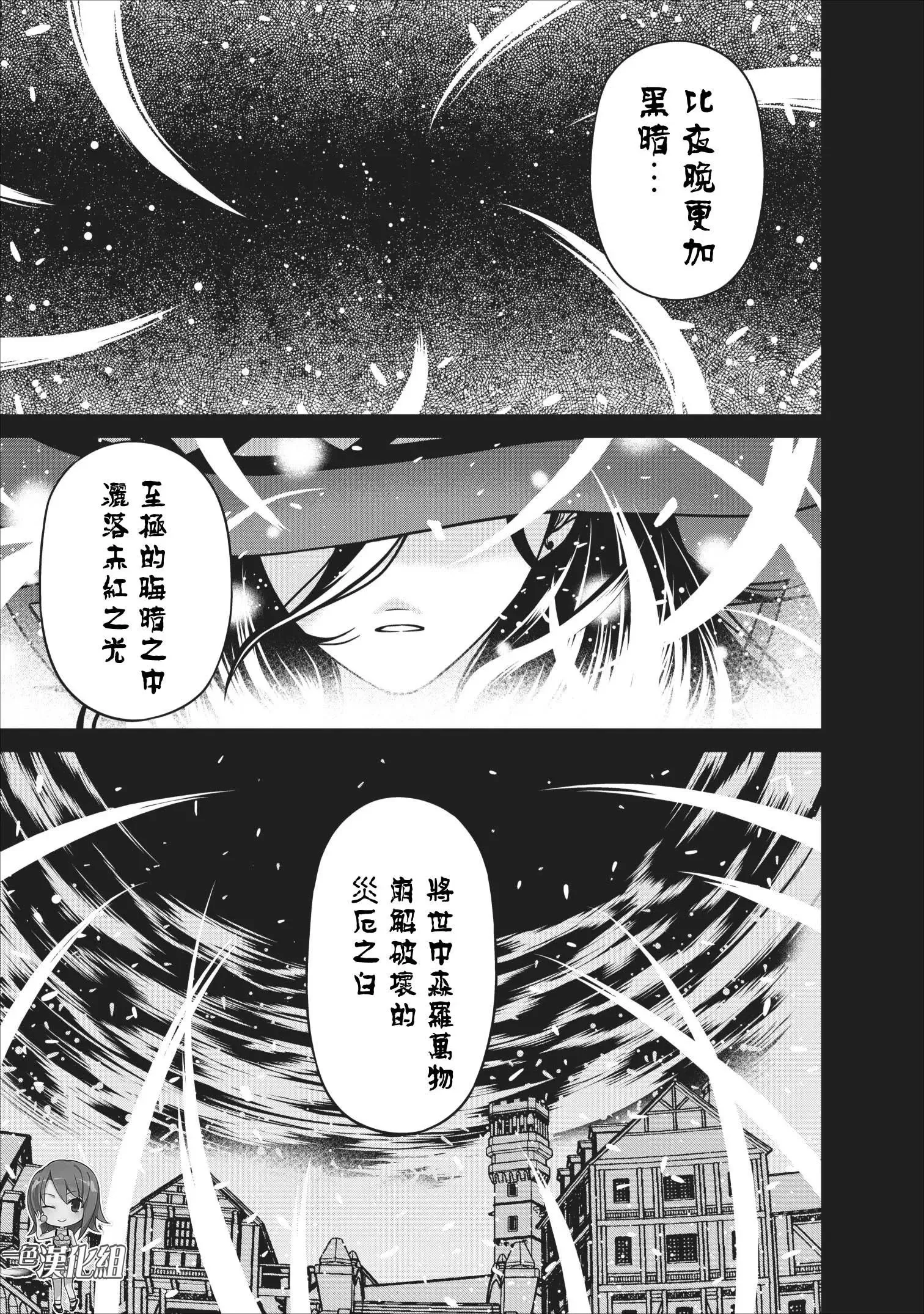 第05话 第35页