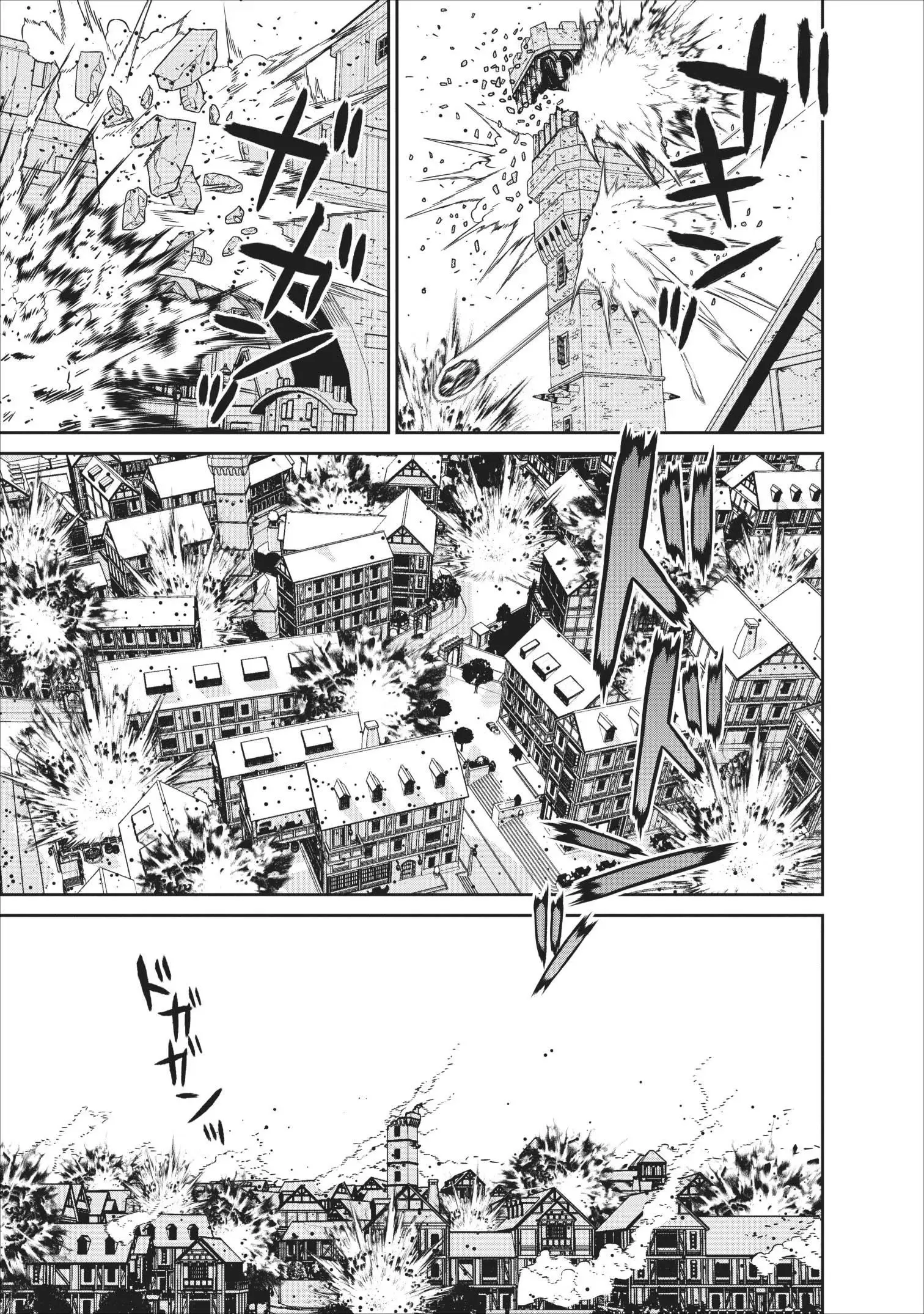 第06话 第4页