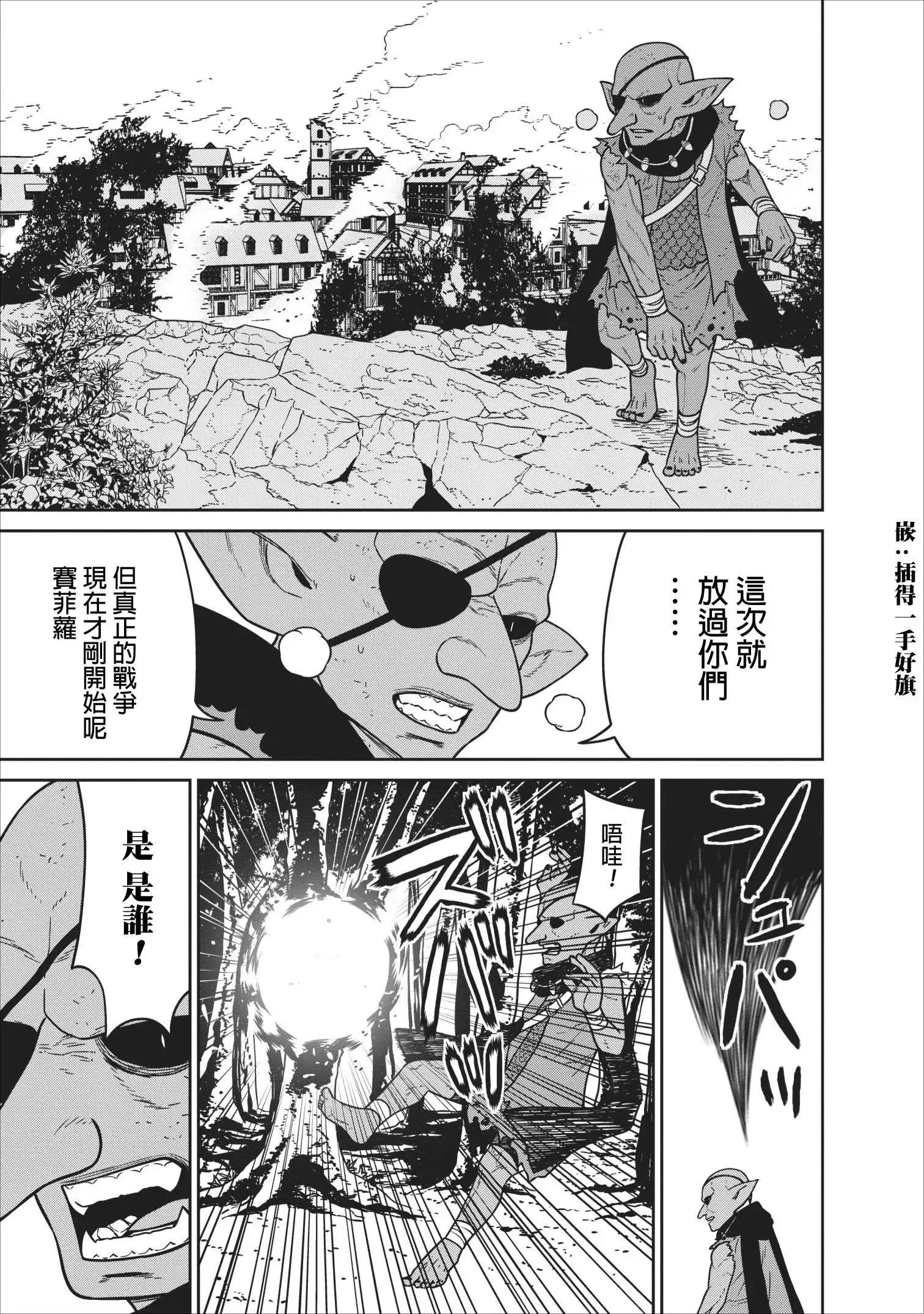 第06话 第16页