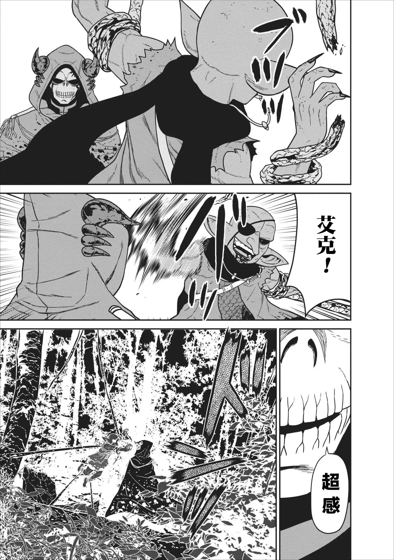 第06话 第26页