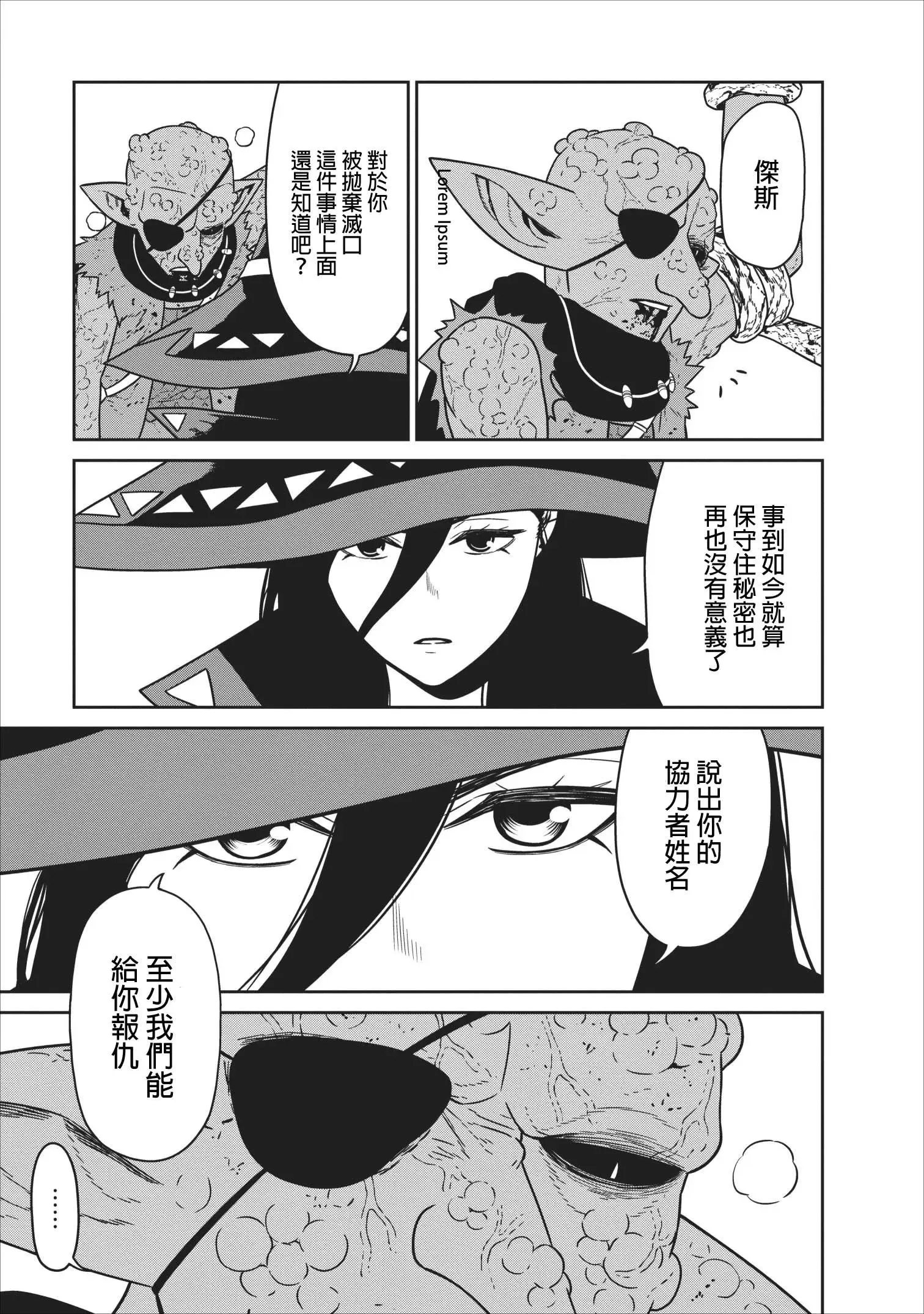 第06话 第30页