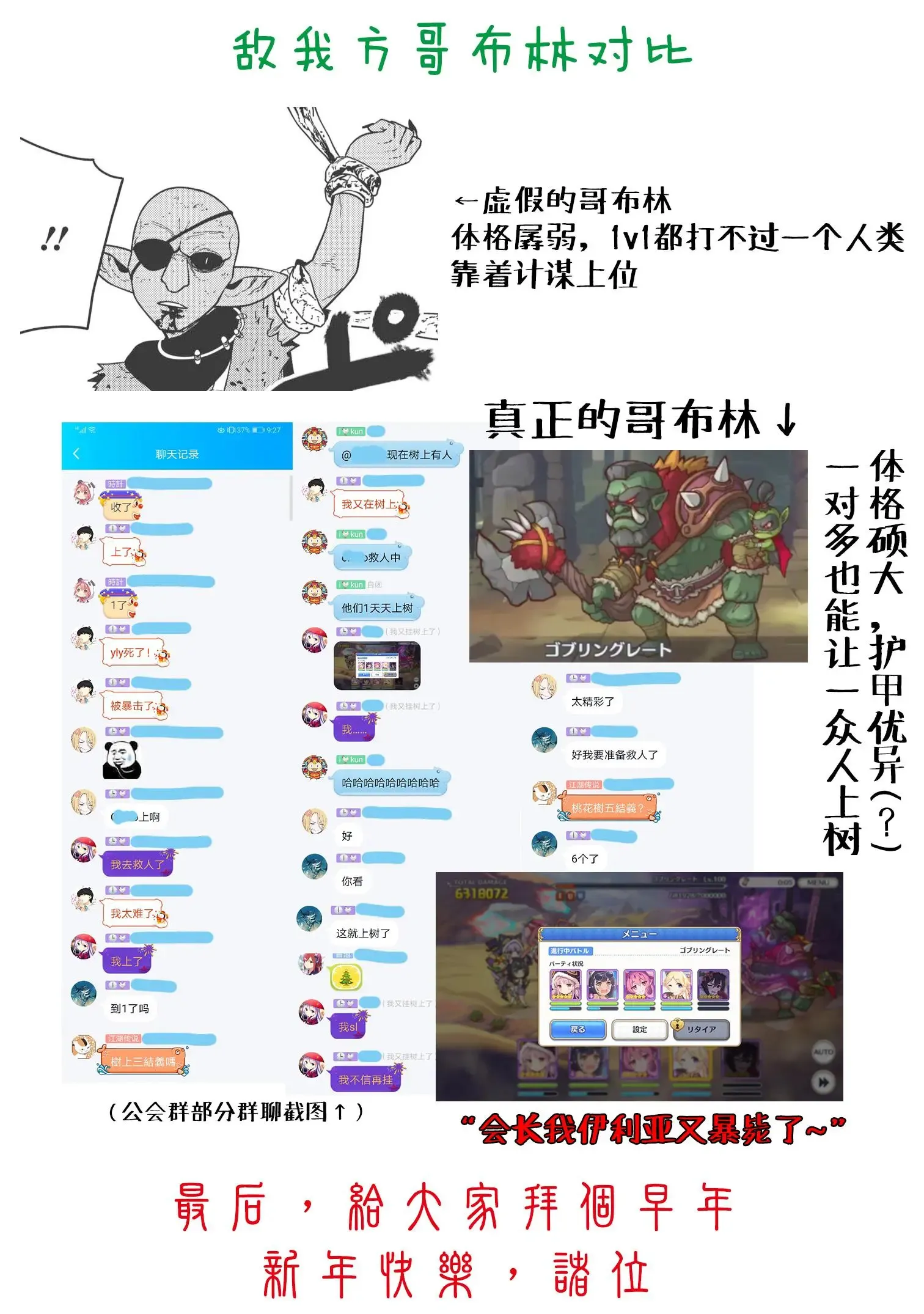 第06话 第33页