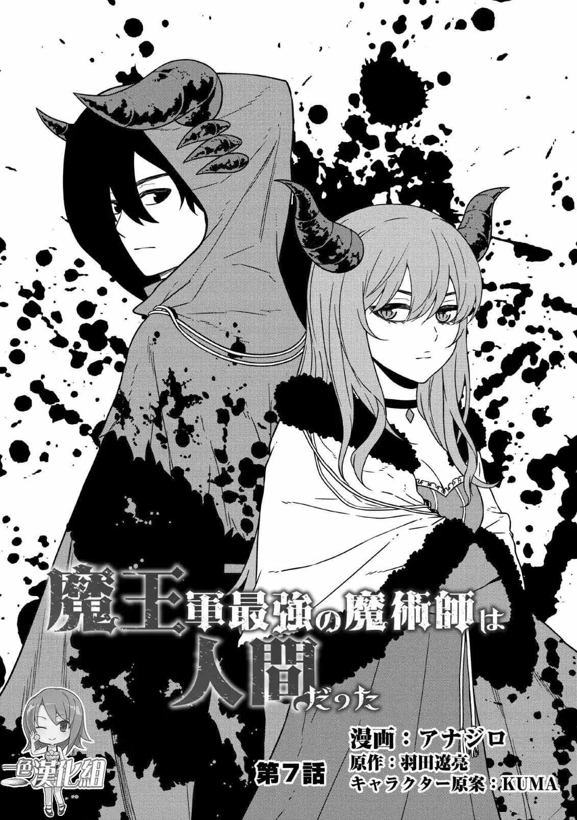 第06话 第35页