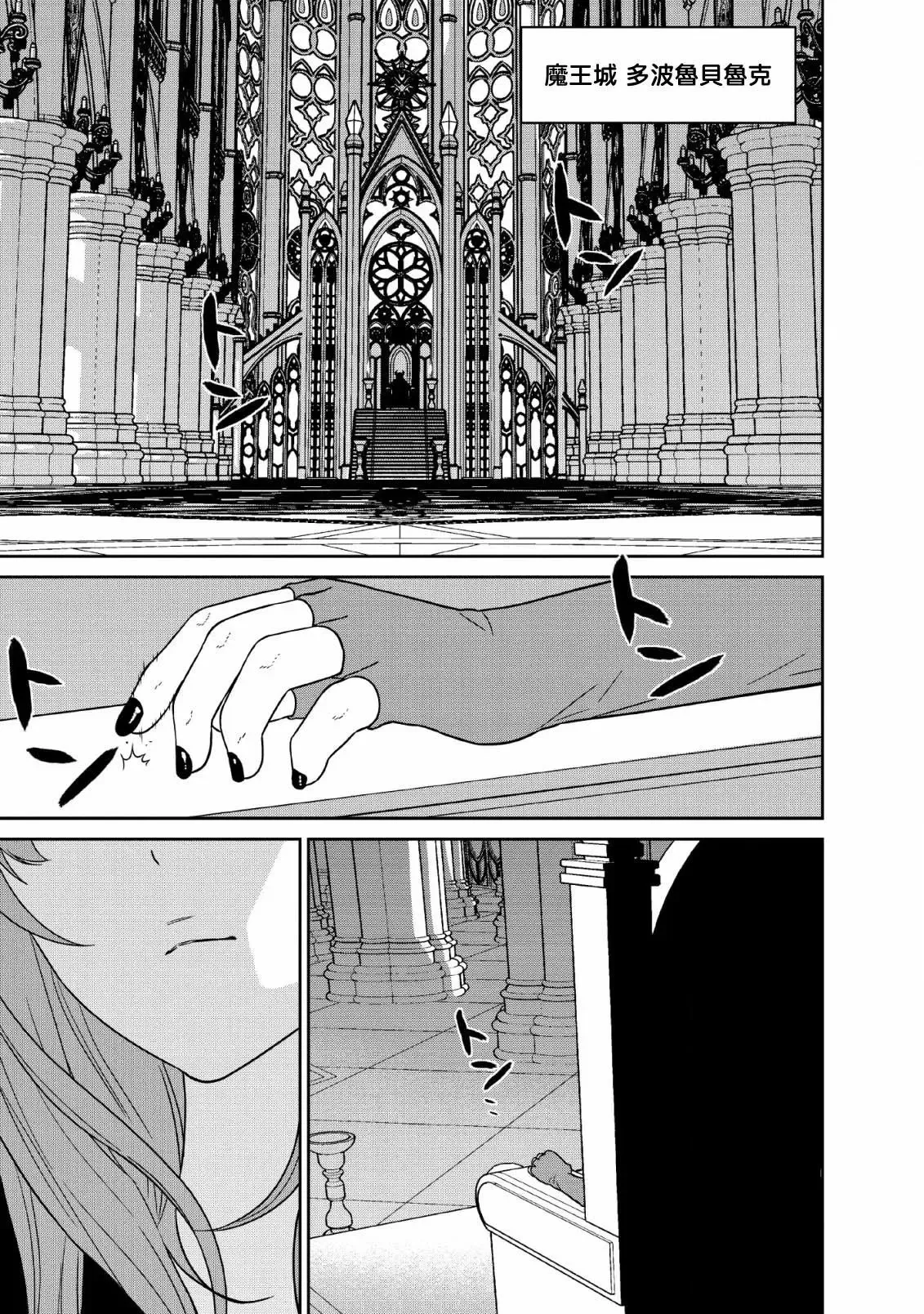 第07话 第17页