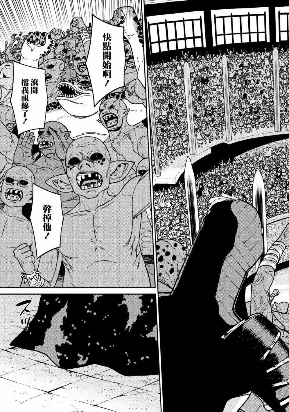第08话 第13页
