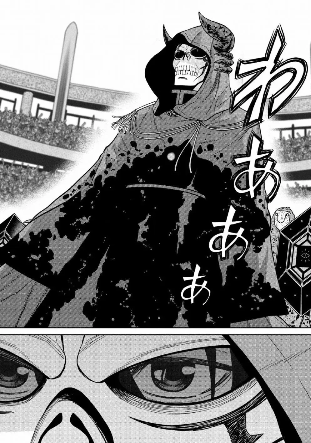 第08话 第14页
