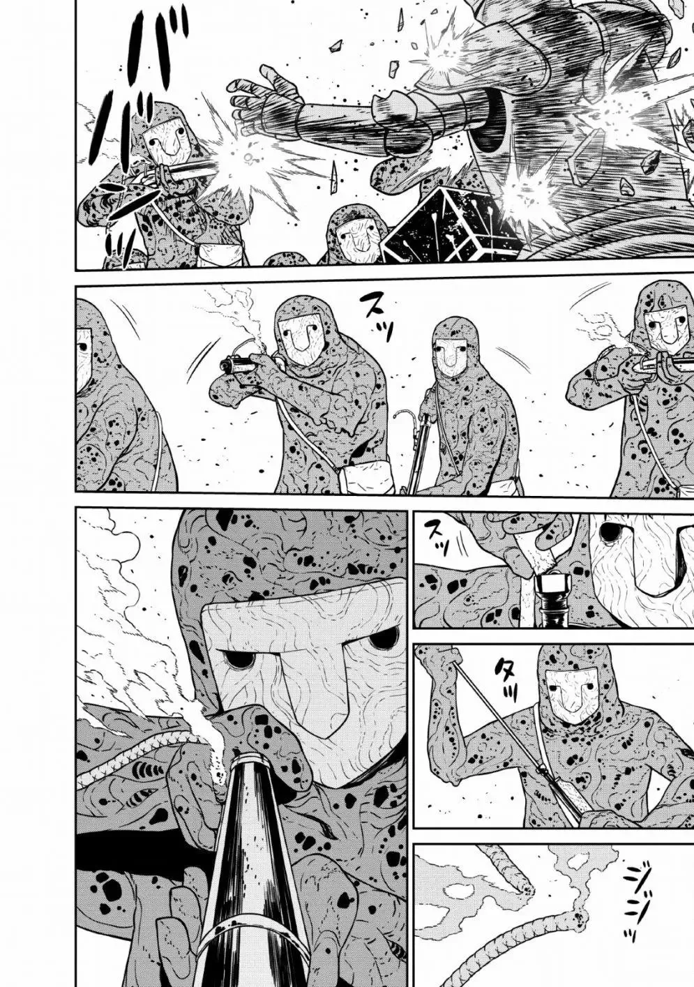 第08话 第28页
