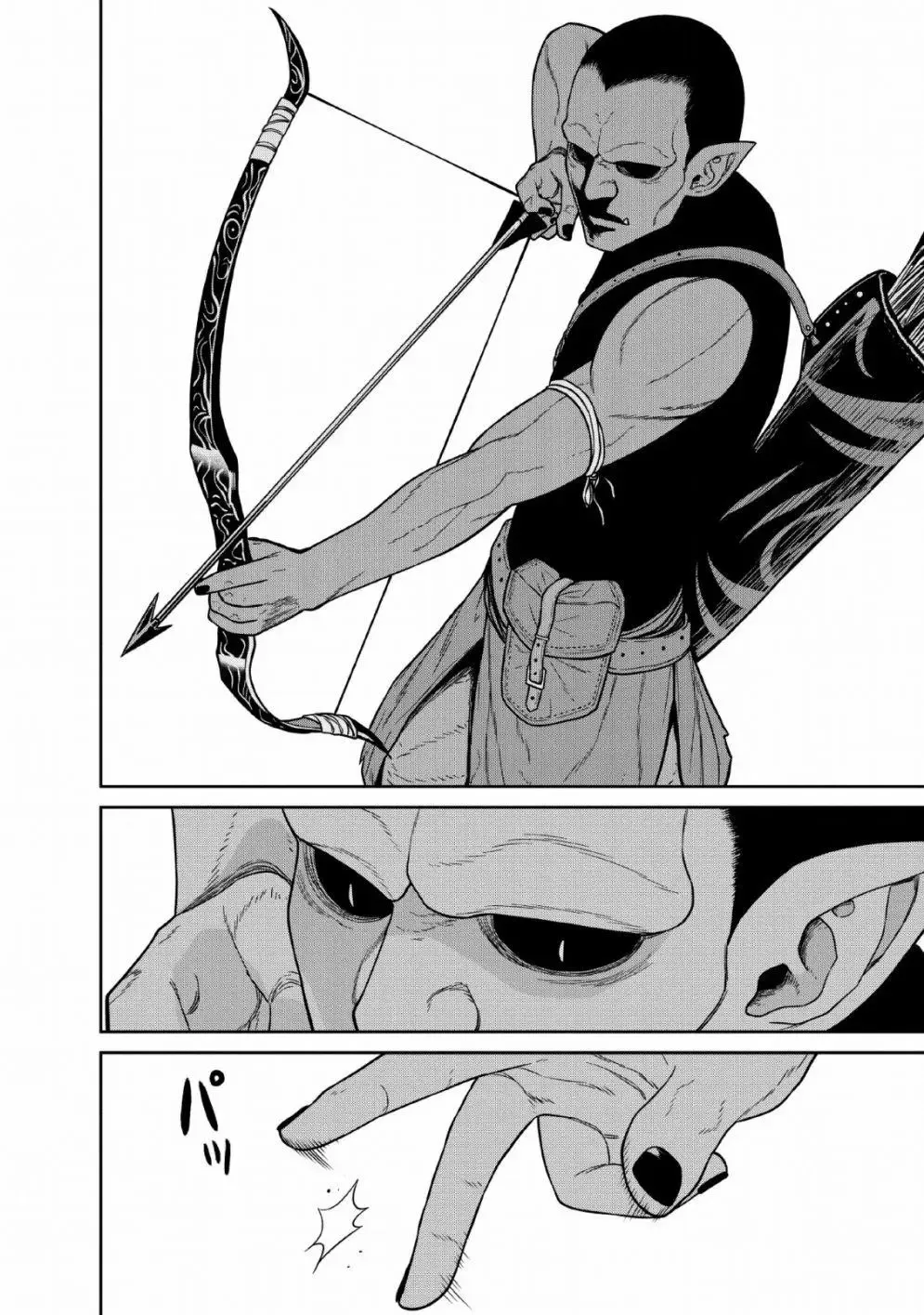 第08话 第34页