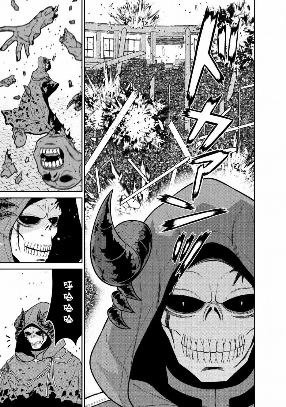 第08话 第37页