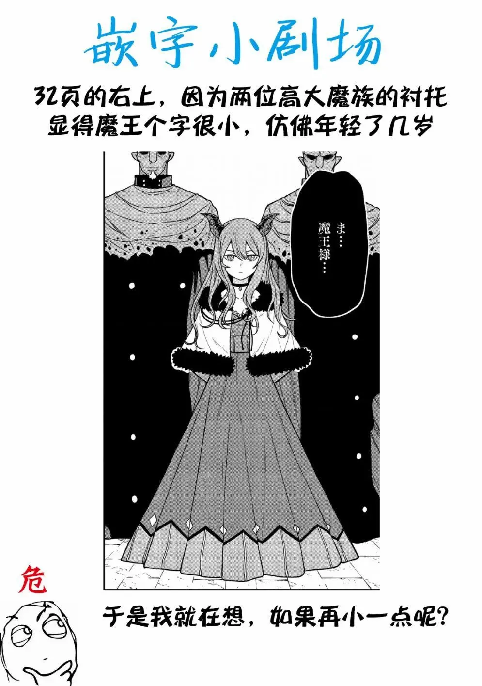 第08话 第39页