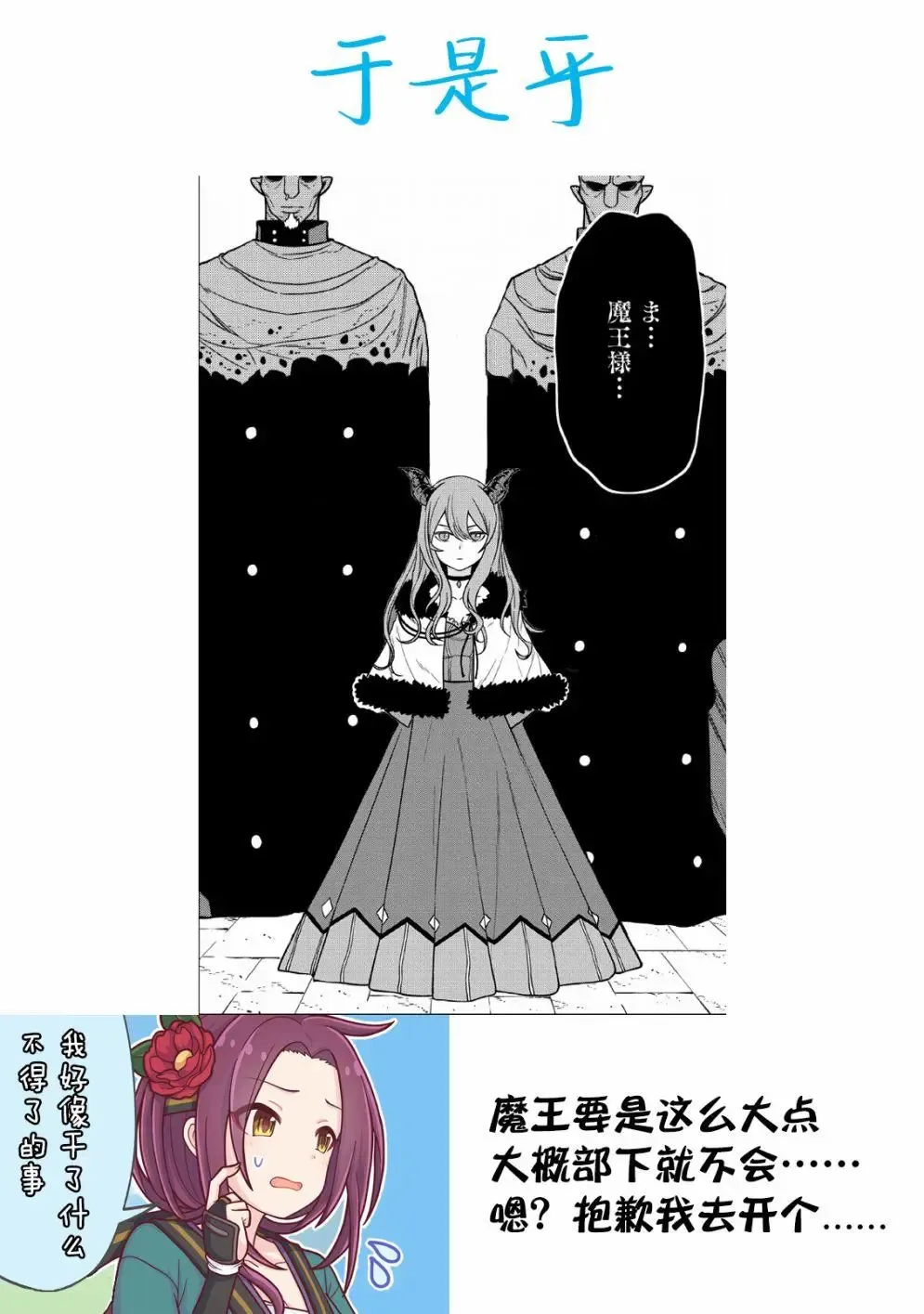第08话 第40页
