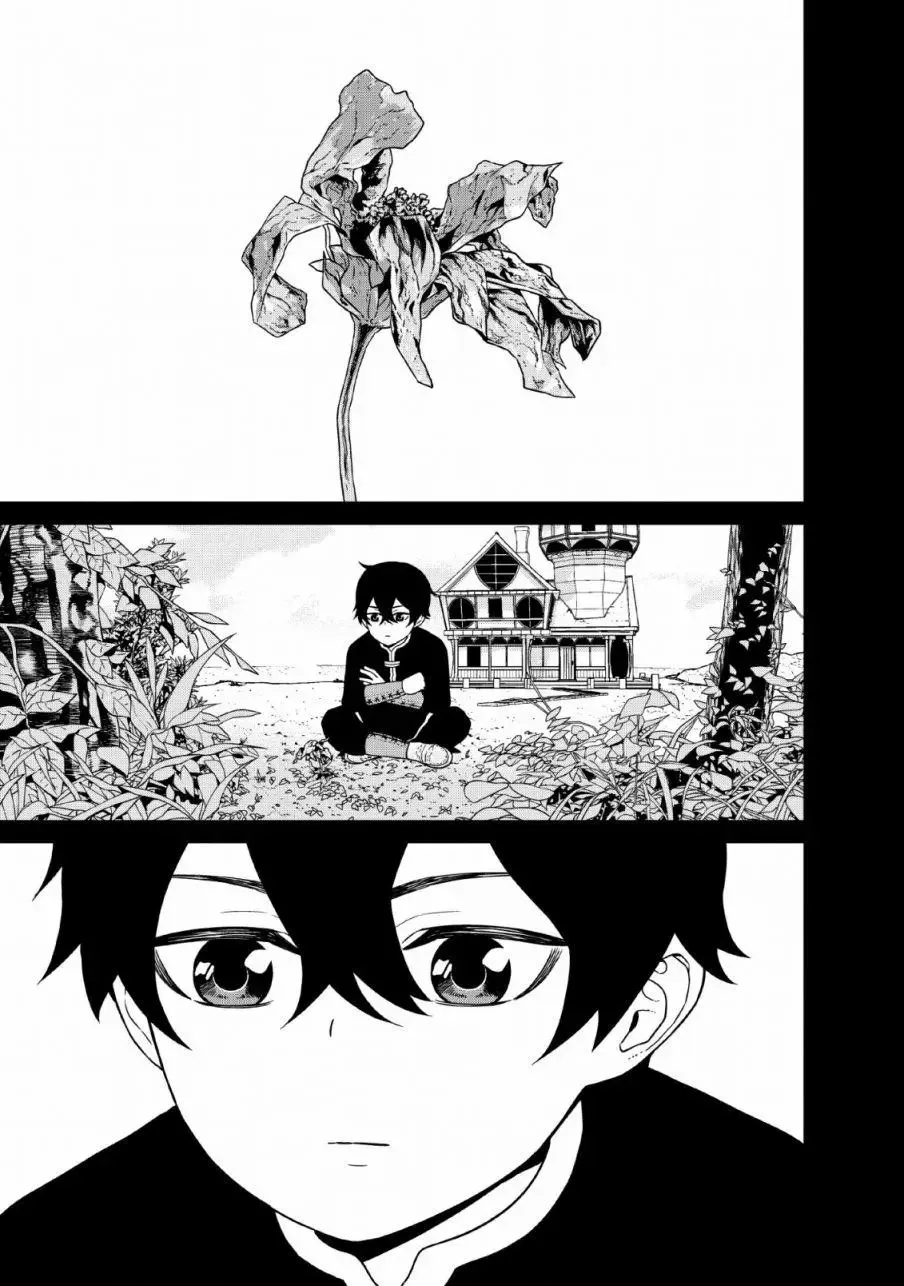 第08话 第42页