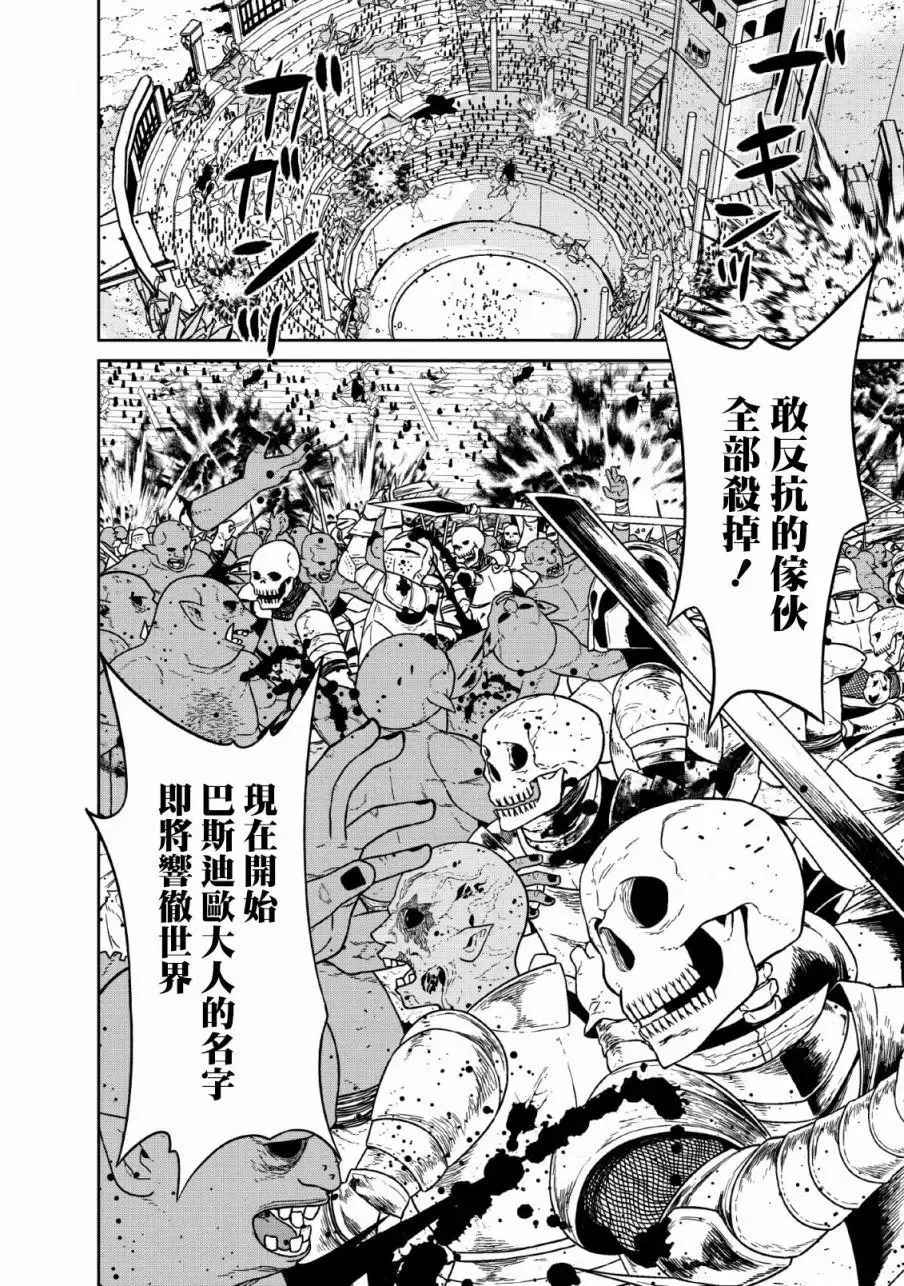 第09话 第4页