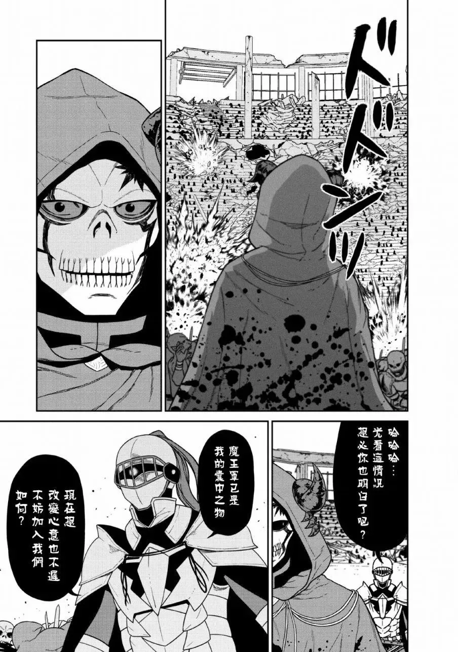 第09话 第5页