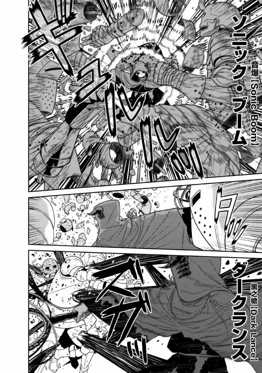 第09话 第8页