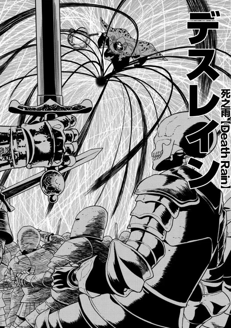 第09话 第12页