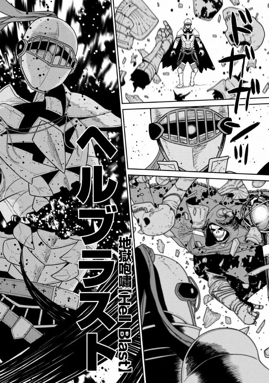第09话 第14页