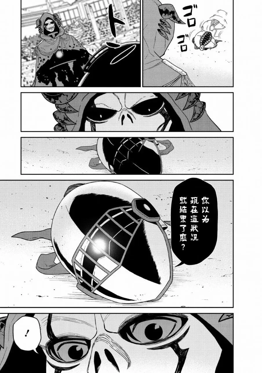 第09话 第17页