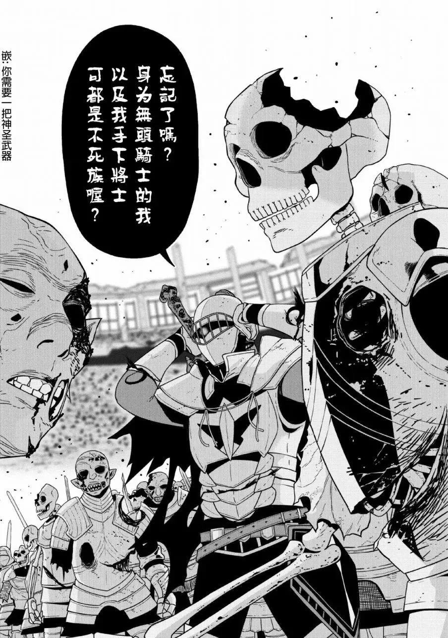 第09话 第21页