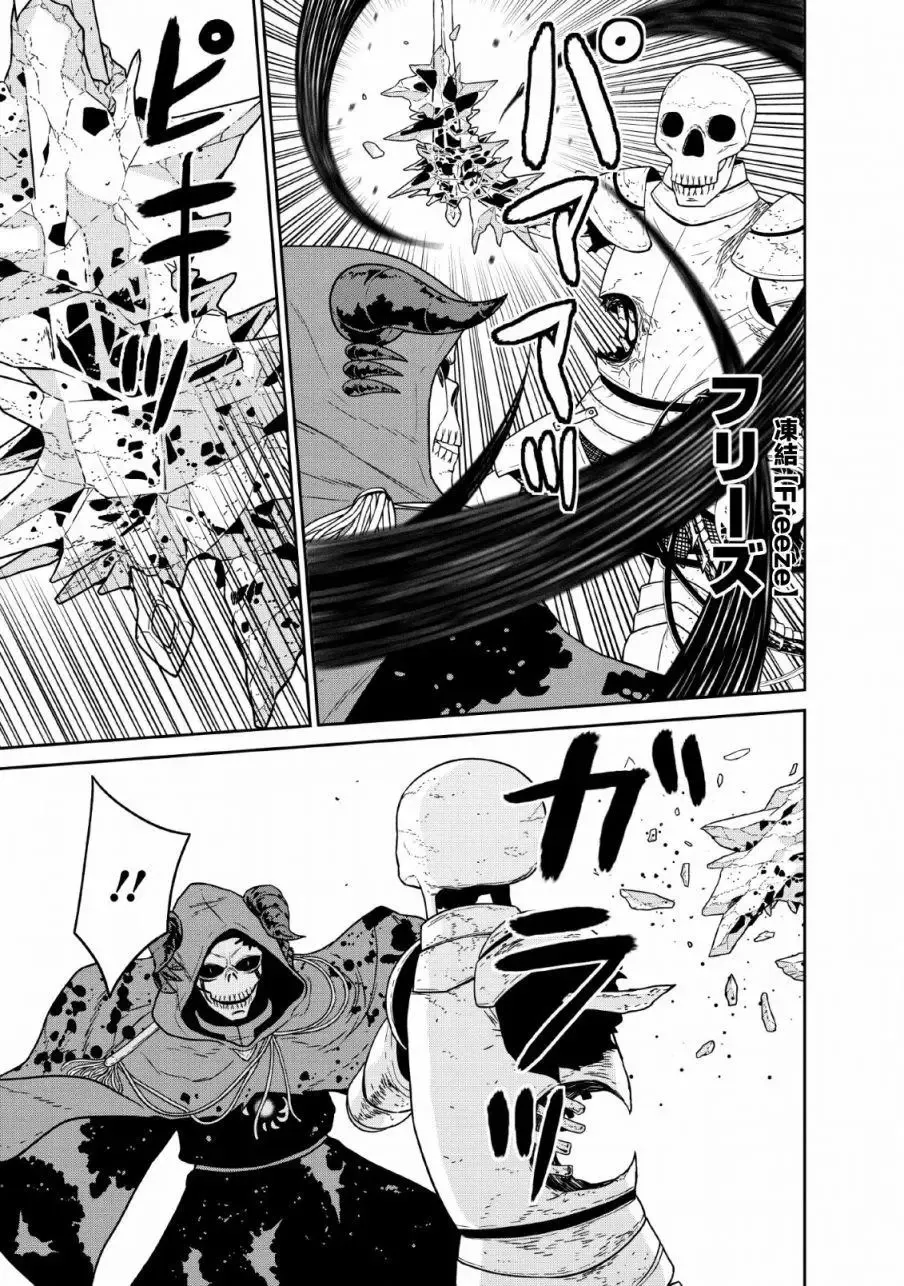 第09话 第23页