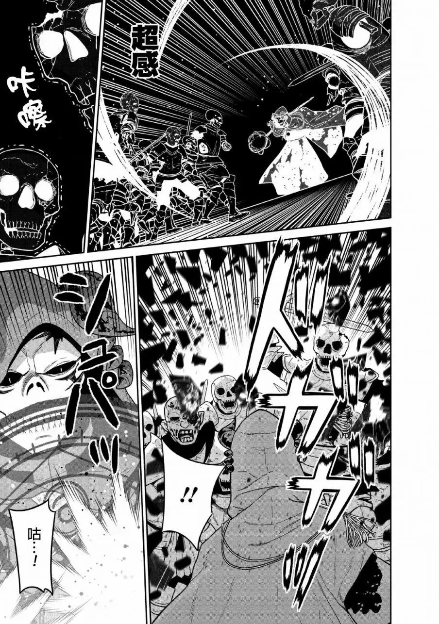 第09话 第25页