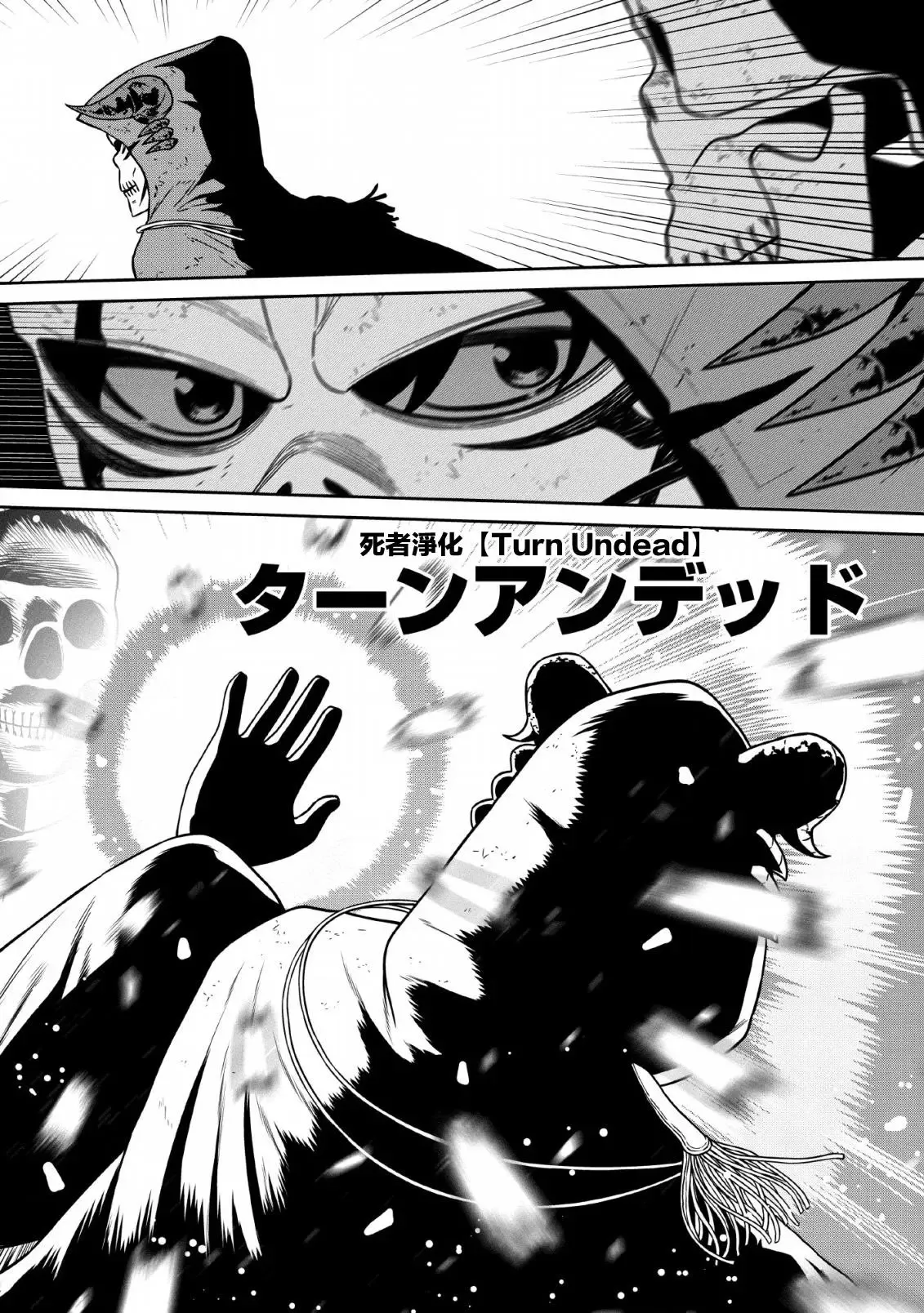 第09话 第34页