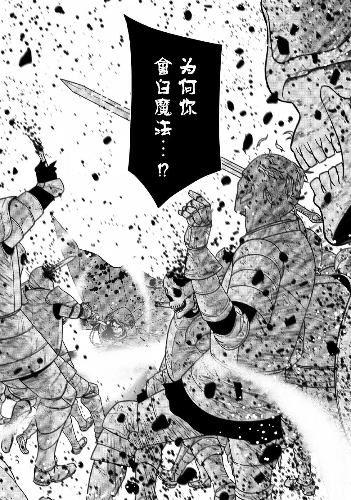 第09话 第41页
