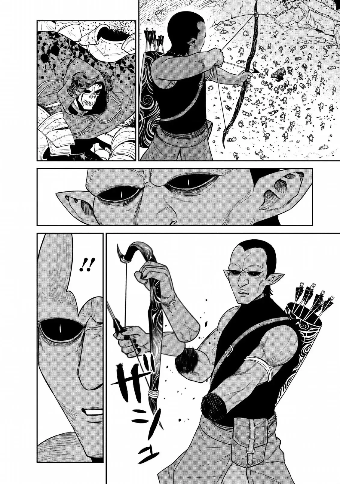 第10话 第4页