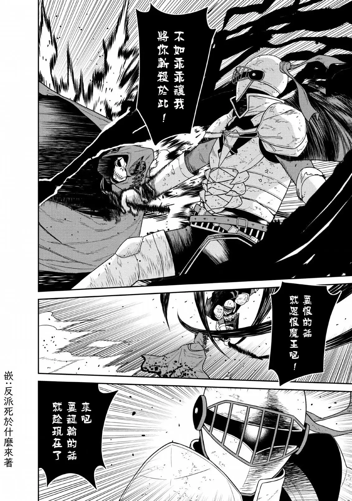 第10话 第14页