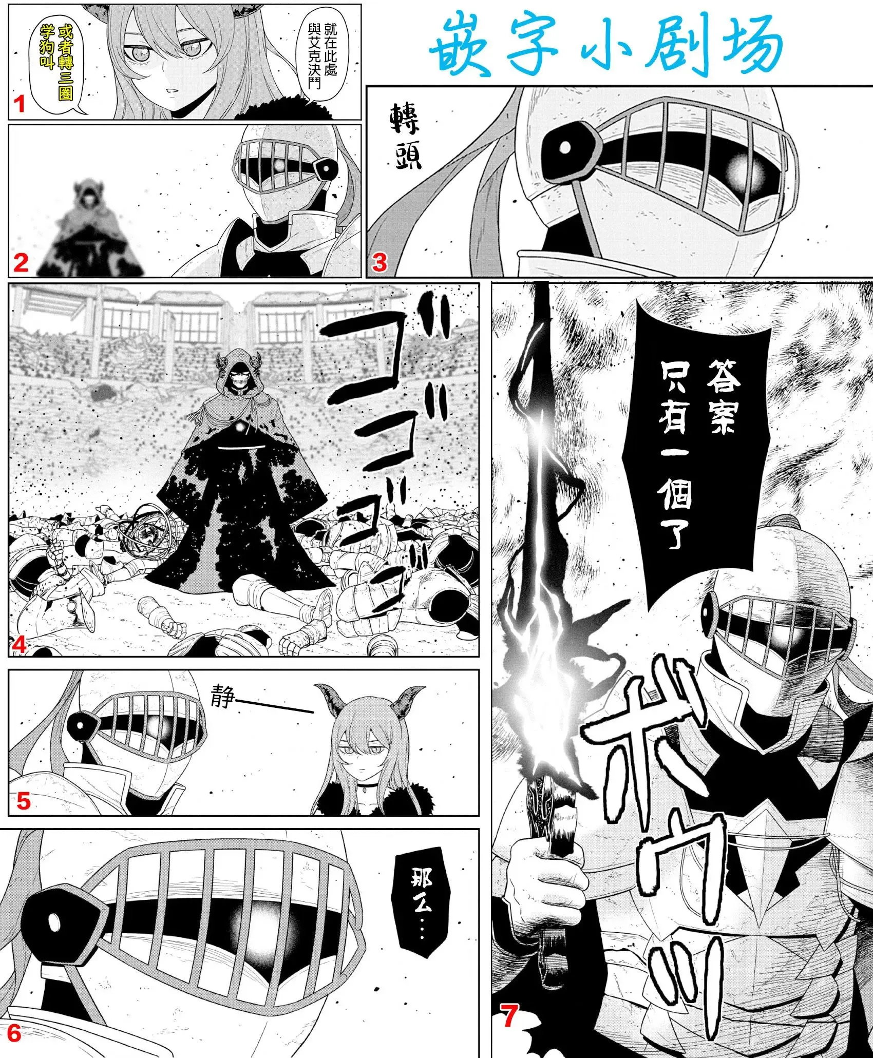 第10话 第39页
