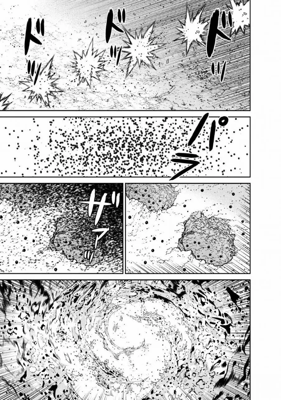 第11话 第1页